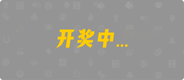 加拿大2.8,预测,在线,加拿大2.8结果分析,加拿大2.8在线,PC结果查询,加拿大在线咪牌,组合